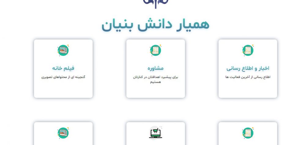 4-تولید محتوا