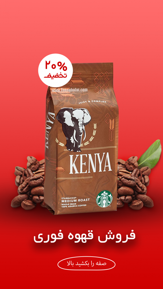 3-طراحی استوری اینستاگرام