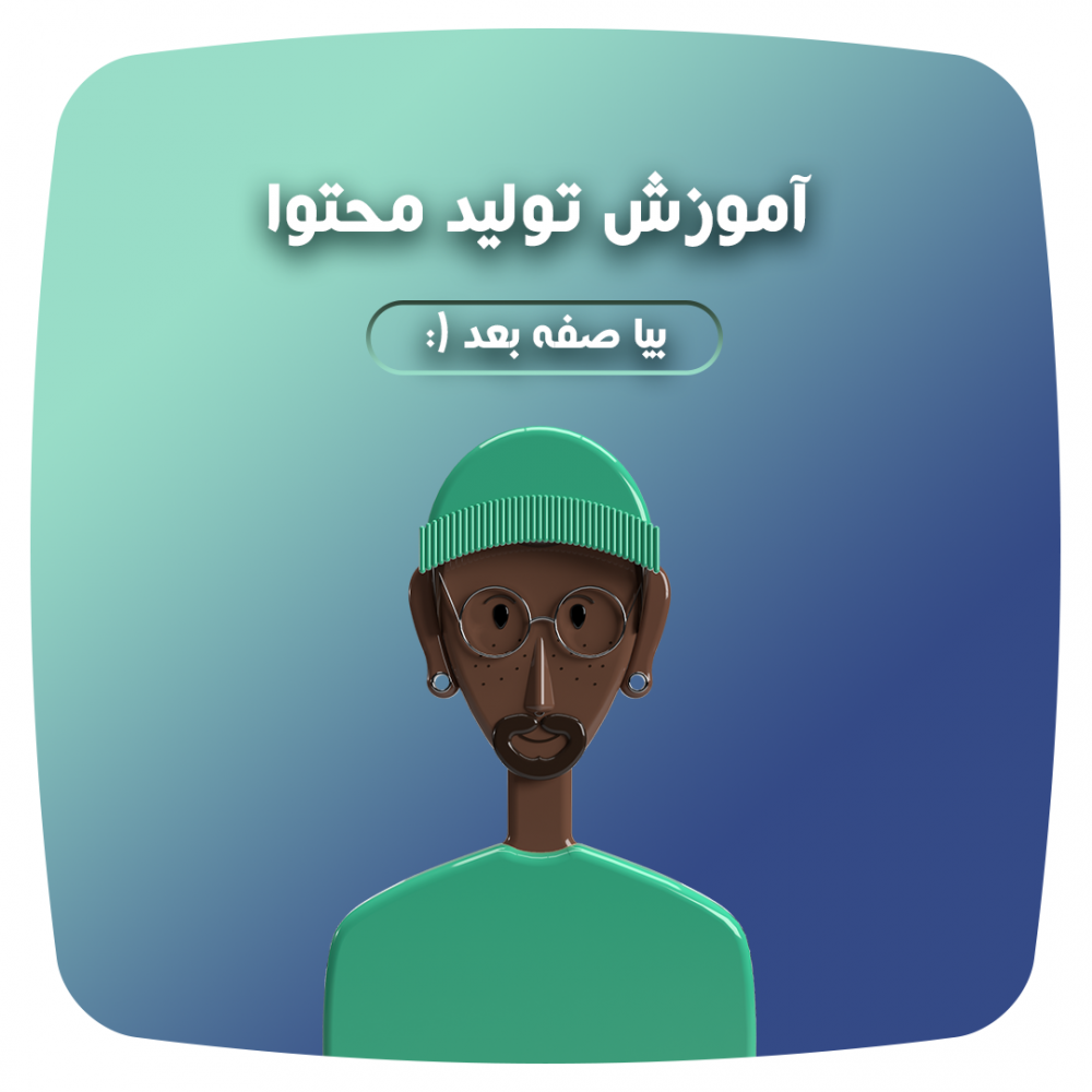 3-طراحی پست اینستاگرام