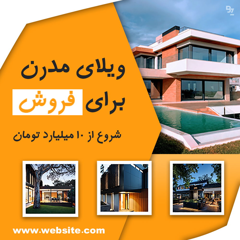 4-بنر تبلیغاتـی برای پست اینستاگرام