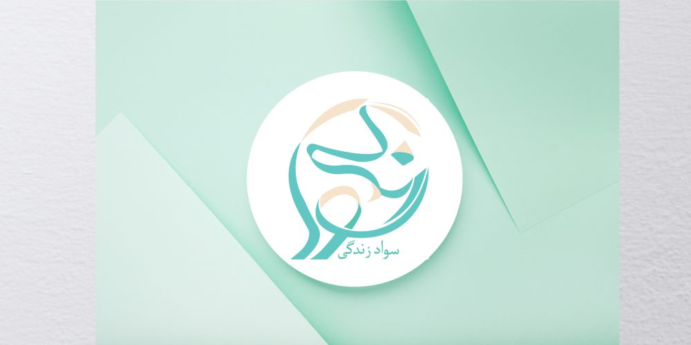 3-لوگو/تایپوگرافی