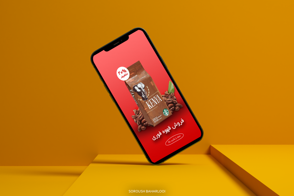 4-طراحی استوری اینستاگرام