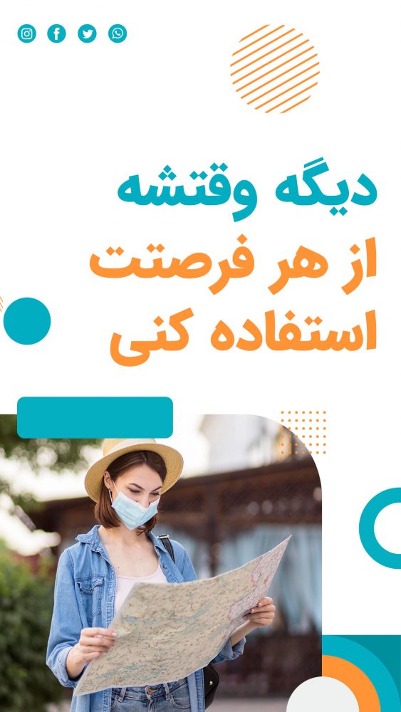 3-طراحی پست ، کاور و استوری اینستاگرام