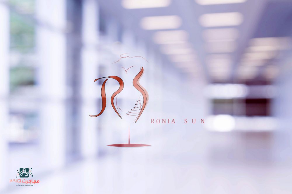 طراحی لوگو مزون لباس رونیا سان