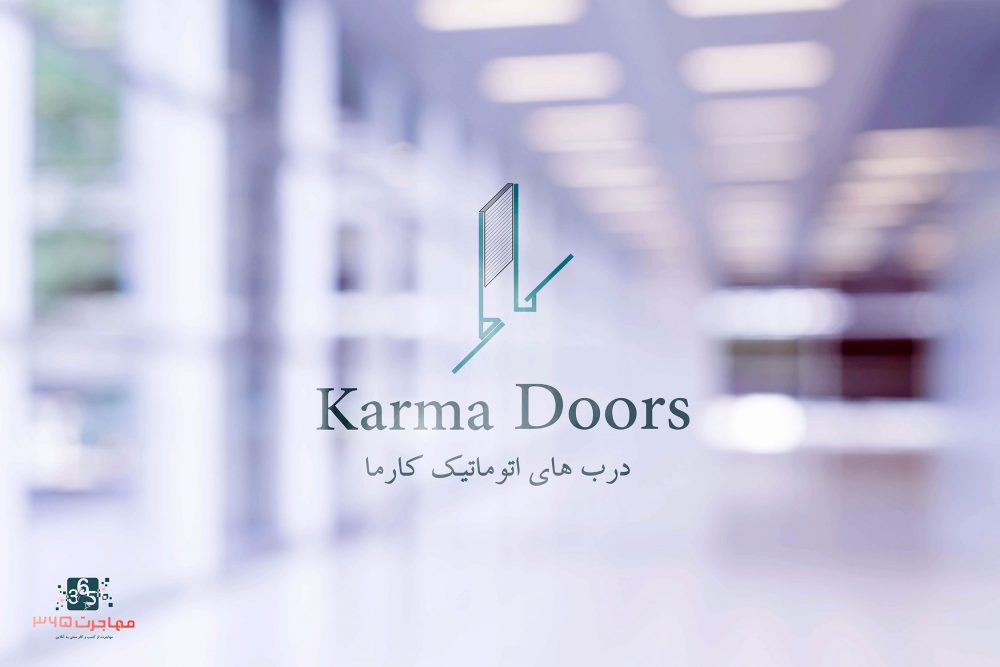 شرکت درب های اتوماتیک کارما دورز
