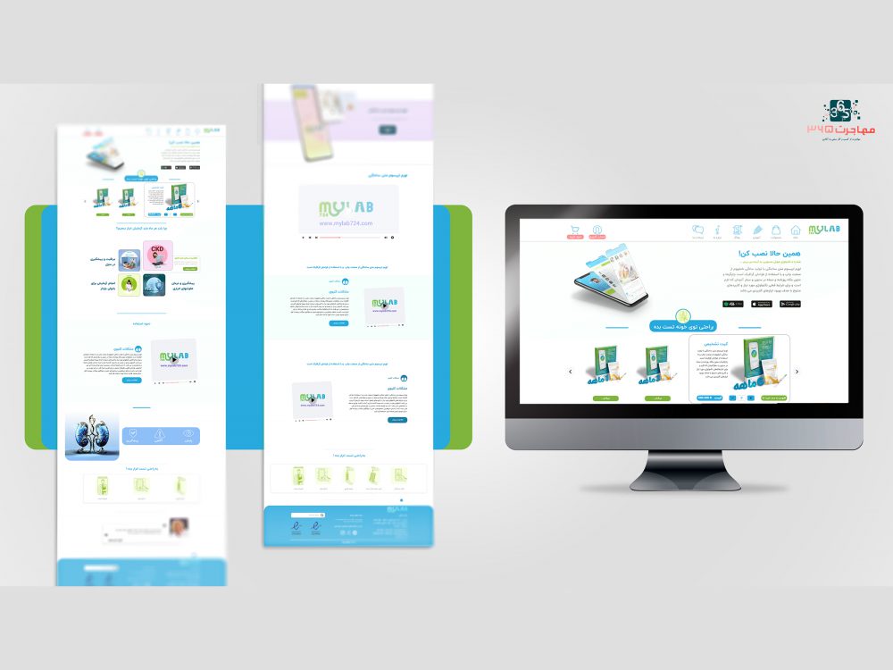 طراحی وبسایت استارتاپ آزمایشگاه آنلاین مایلب 724