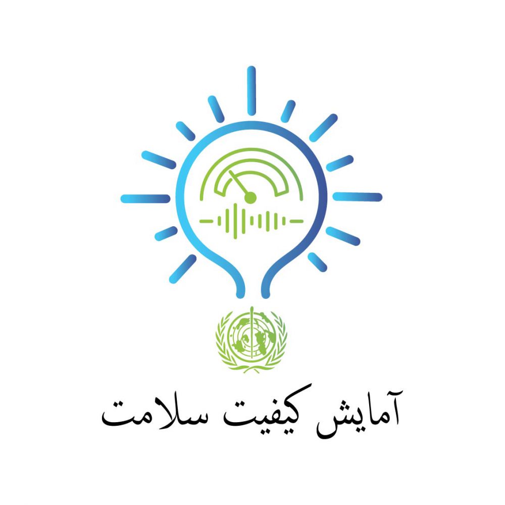 طراحی لوگو برند آمایش کیفیت