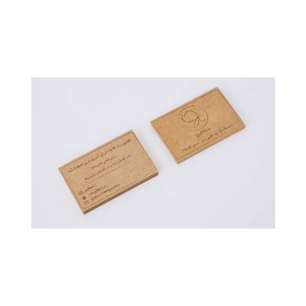 طراحی کارت ویزیت گیفت تاون