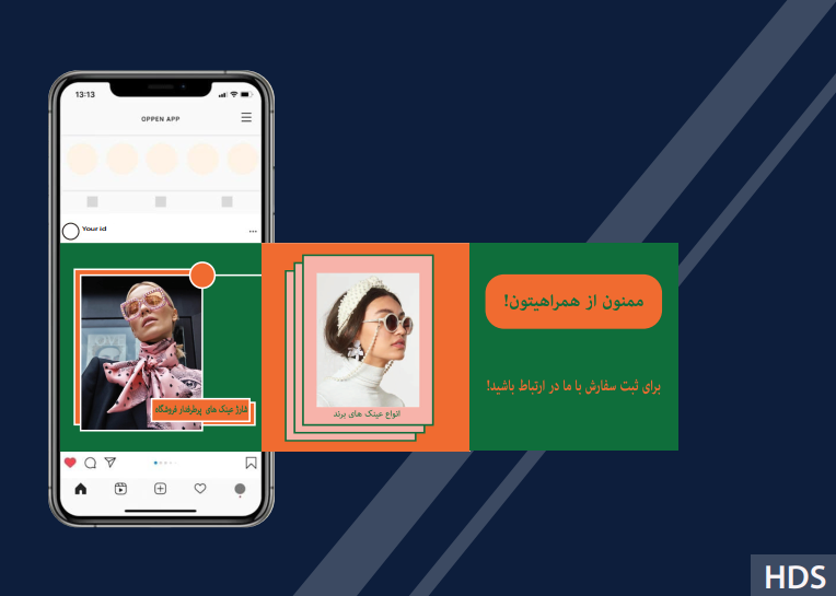 طراحی پست اینستاگرام