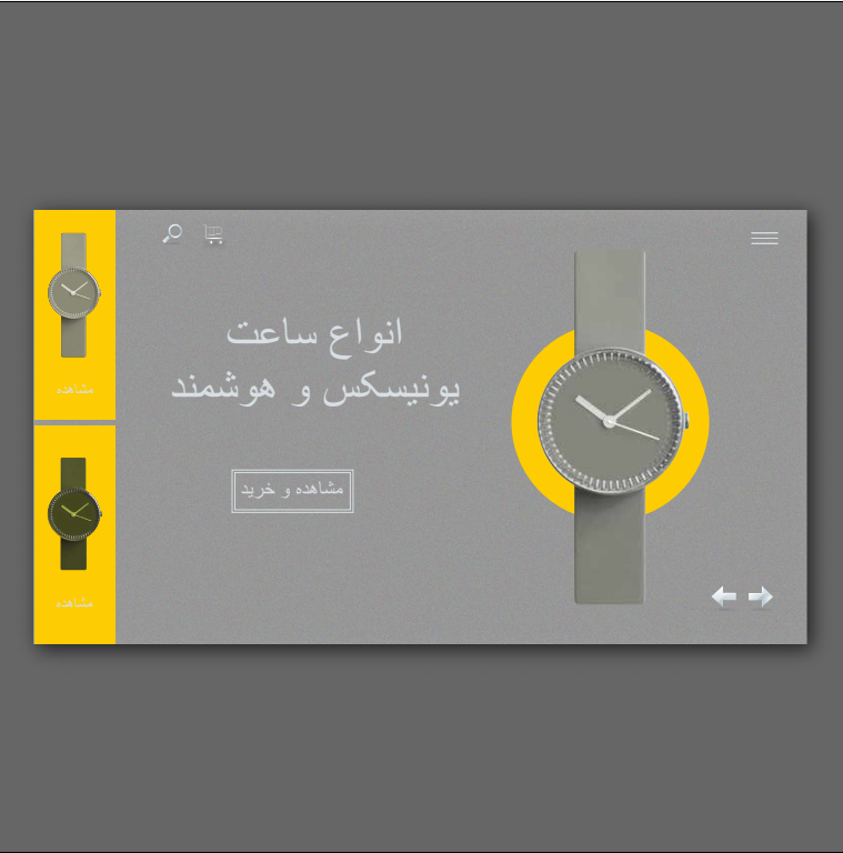 4-طراحی بنر وب سایت