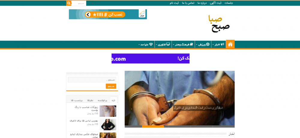 2-طراحی سایت شرکتی و خبری و فروشگاهی