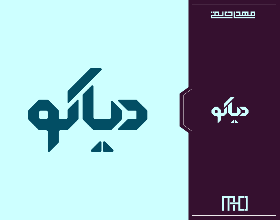 2-طراحی لوگوی استاندارد