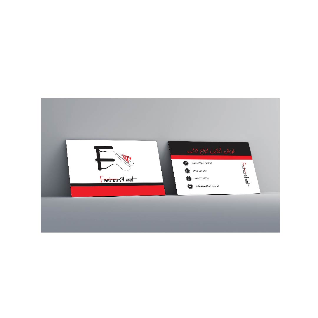 طراحی کارت ویزیت فشن تو فیت