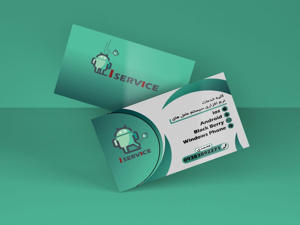 13-کارت ویزیت