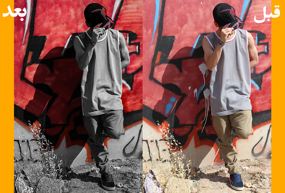 2-ویرایش و روتوش عکس