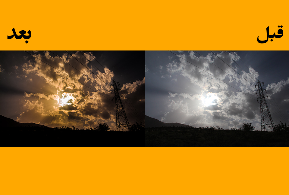 3-ویرایش و روتوش عکس