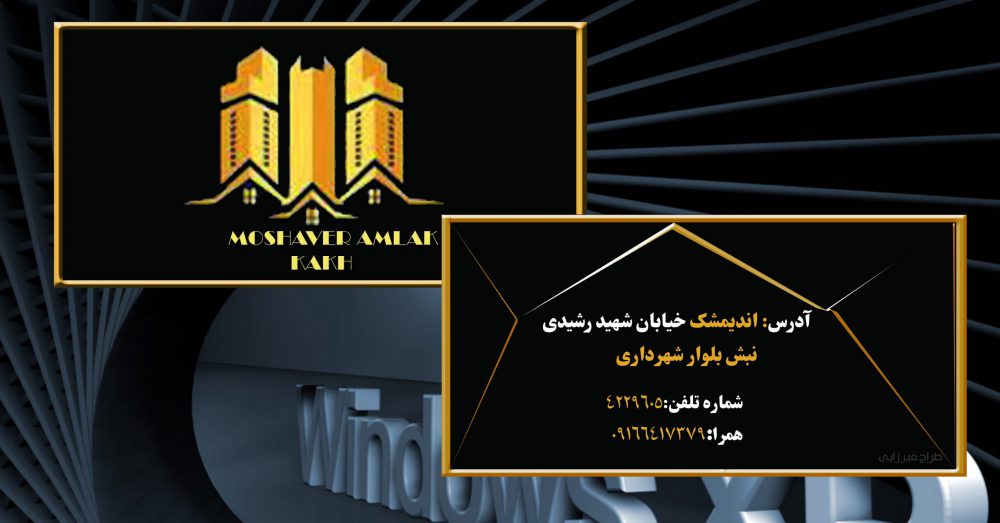 3-طراحی کارت ویزیت