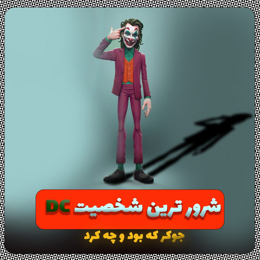 طراحی کاور پست اینستاگرام