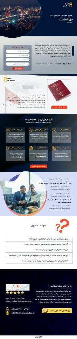 طراحی و دیزاین سایت