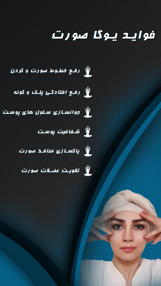 11-طراحی پست و استوری yoga coach