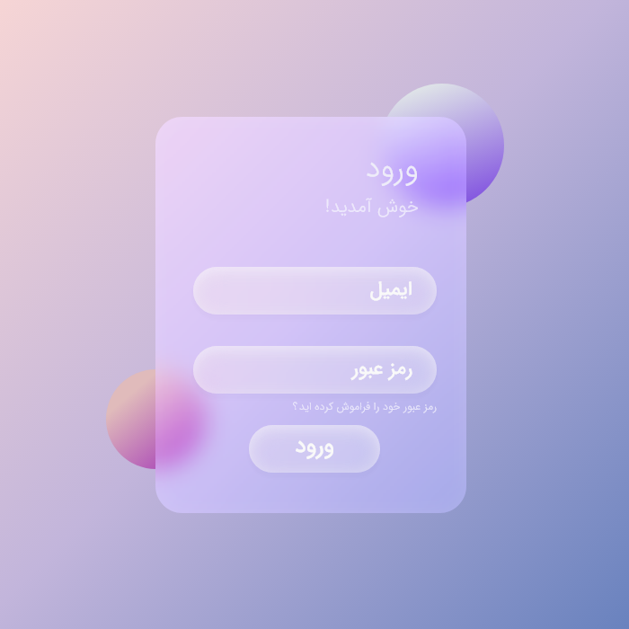 3-طراحی UI اپلیکیشن