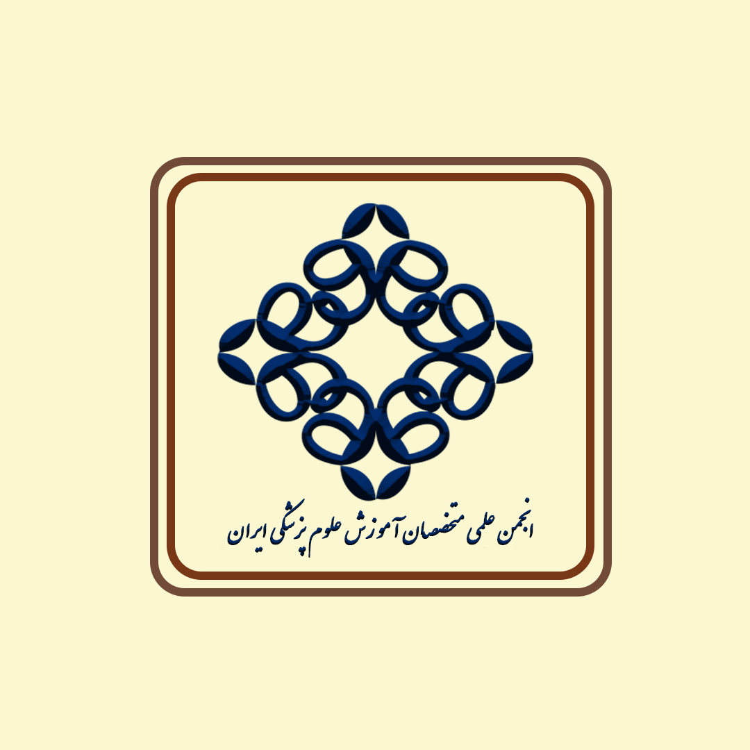 4-لوگوی پزشکی