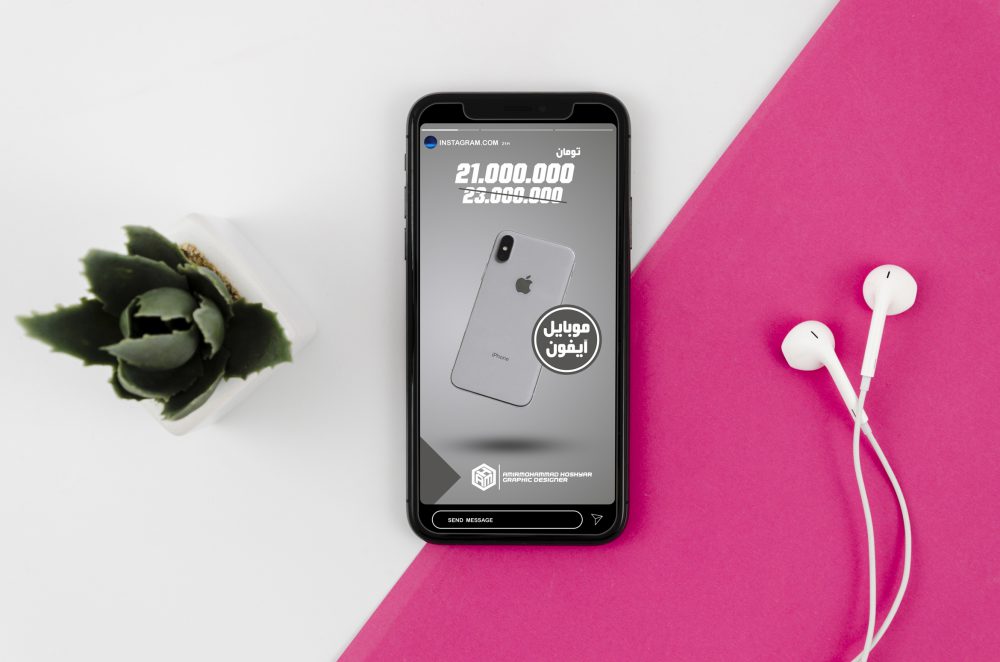 استوری اینستاگرام