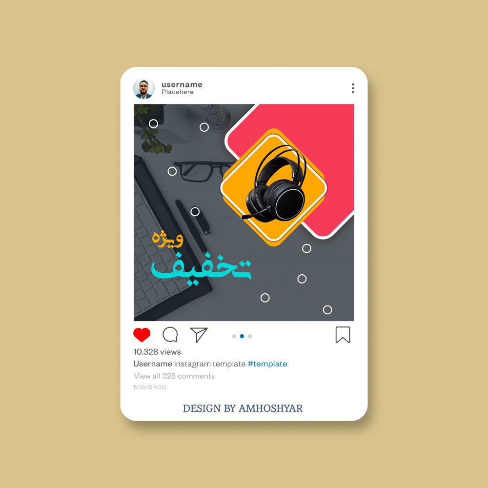 طراحی پست اینستاگرام با فتوشاپ