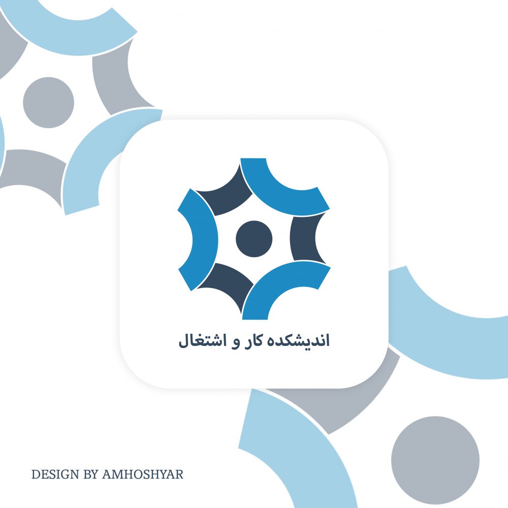 لوگو اندیشکده کار و اشتغال