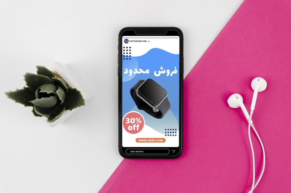 طراحی استوری اینستاگرام با فتوشاپ