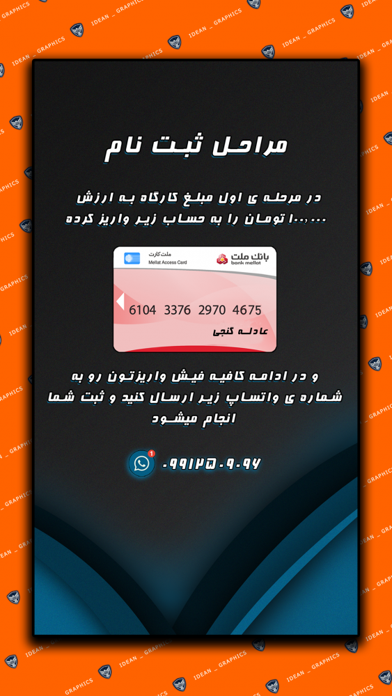 13-طراحی پست و استوری yoga coach