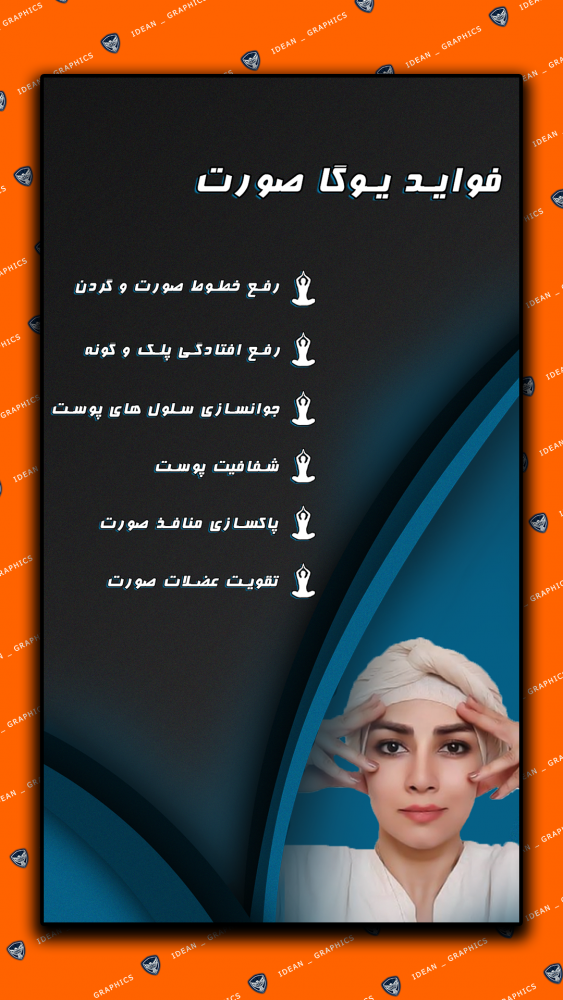 14-طراحی پست و استوری yoga coach