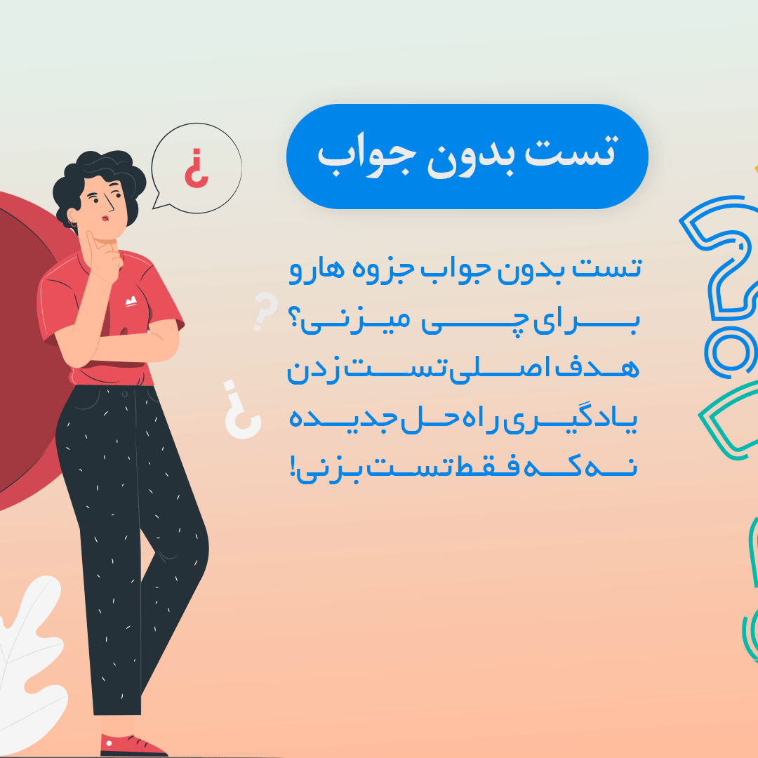 15-پست اسلایدی