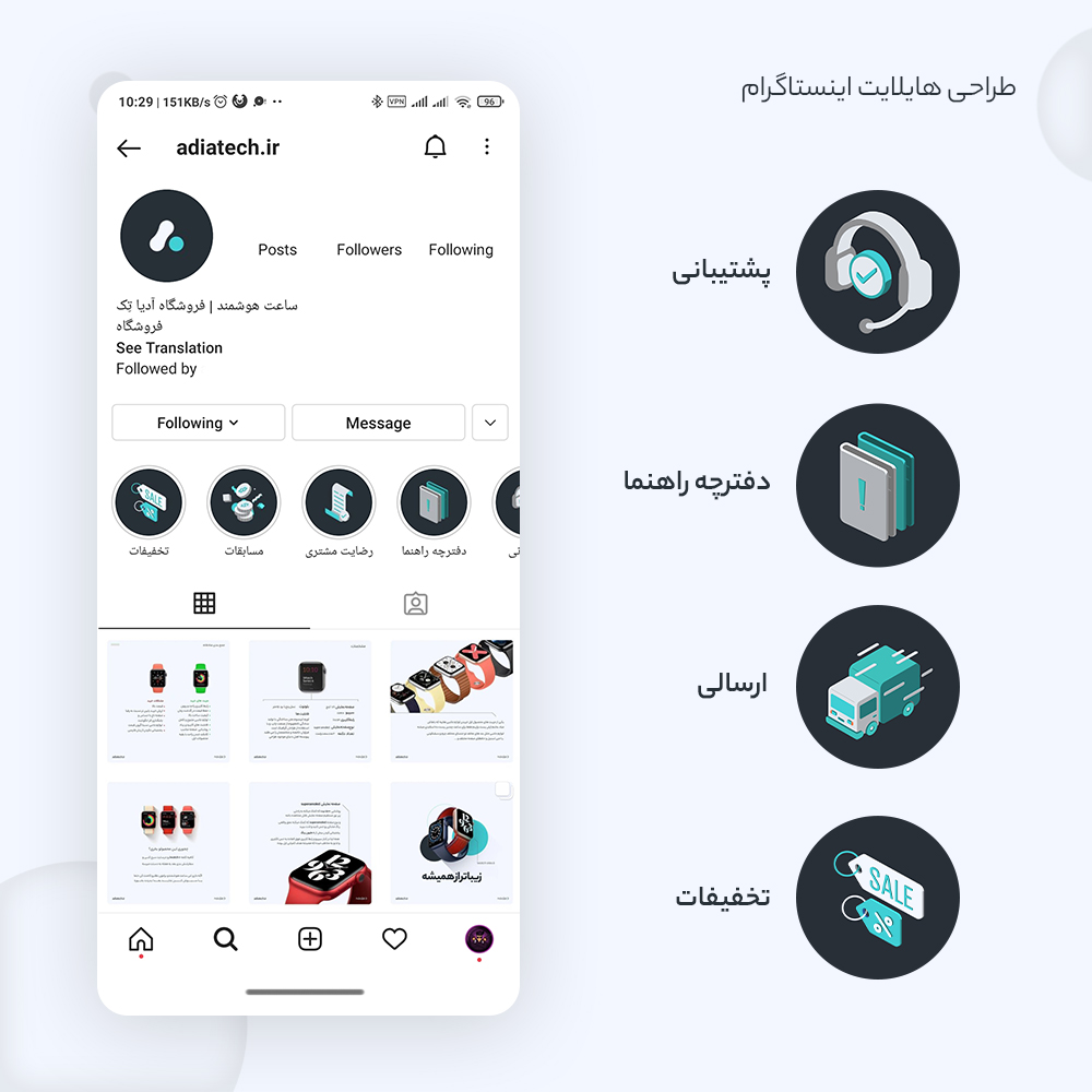 7-طراحی اینستاگرام