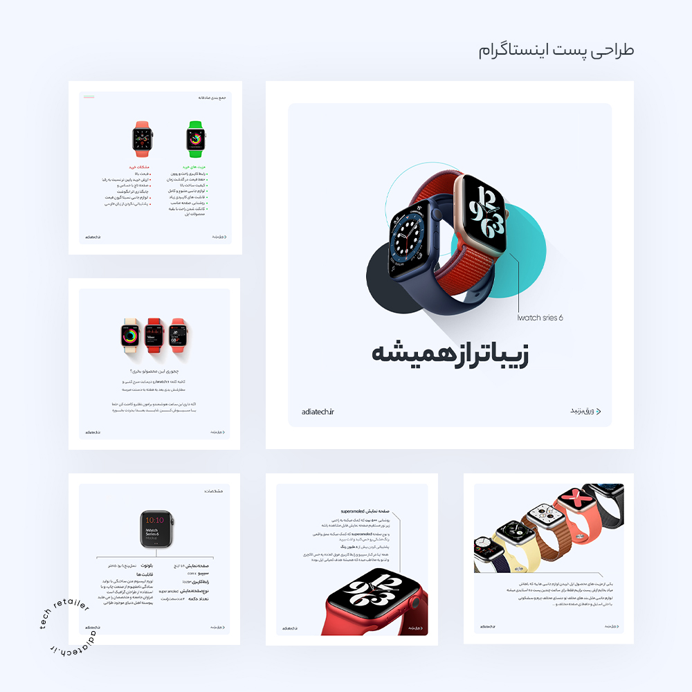 9-طراحی اینستاگرام