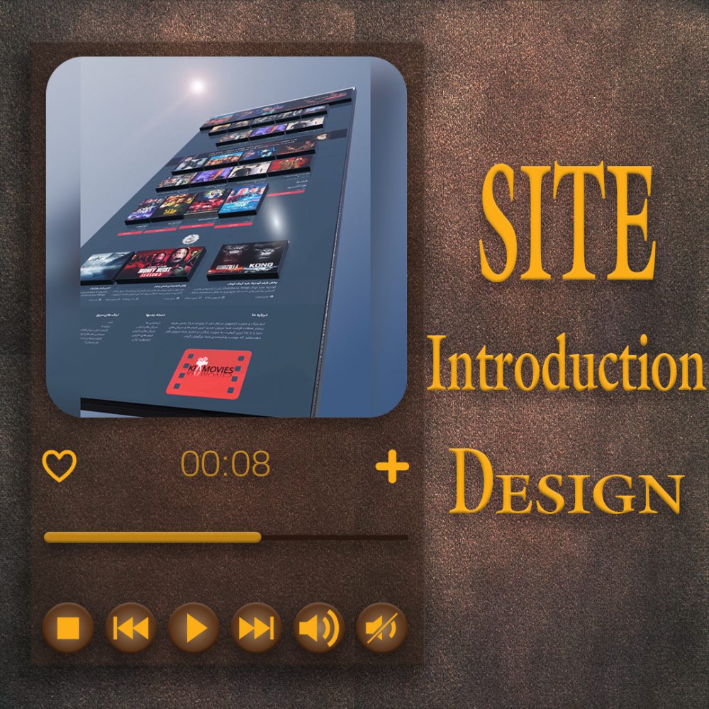 طراحی تیزر معرفی سایت