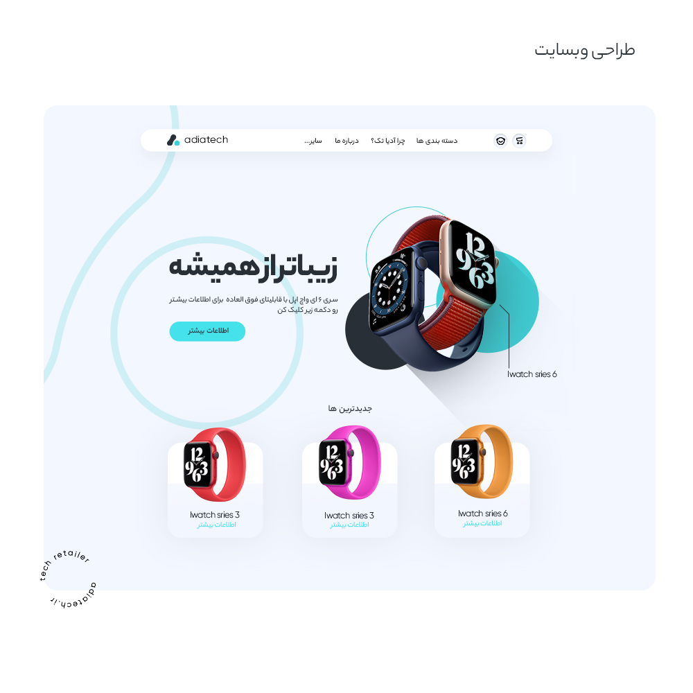 7-طراحی لوگو