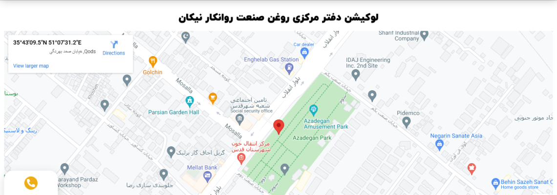 11-طراحی سایت شرکتی روغن صنعت روانکار نیکان