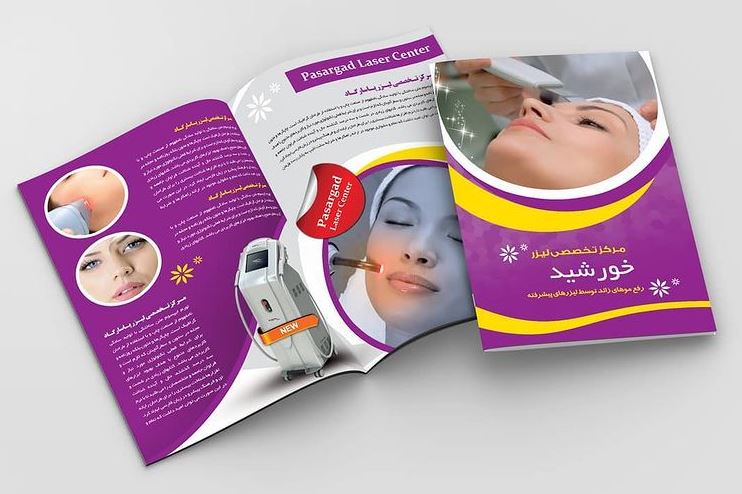 مرکز تخصصی لیزر خورشید