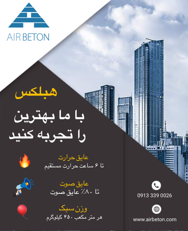 4-لوگو و بنر