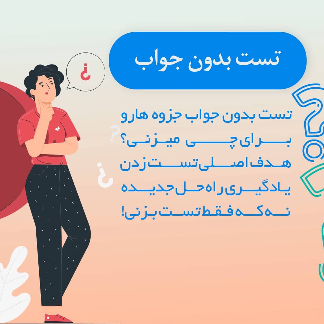 14-پست اسلایدی