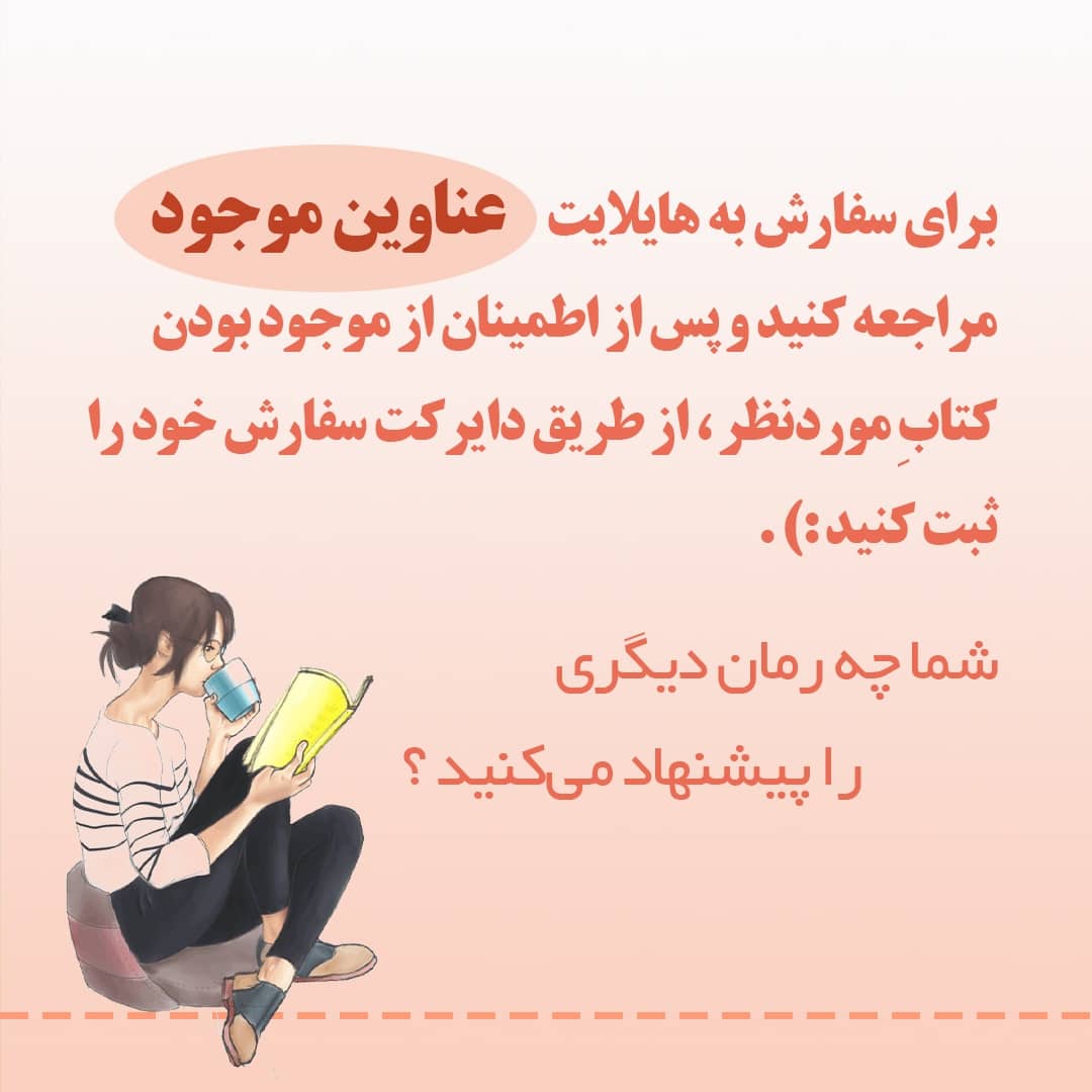 24-پست اسلایدی