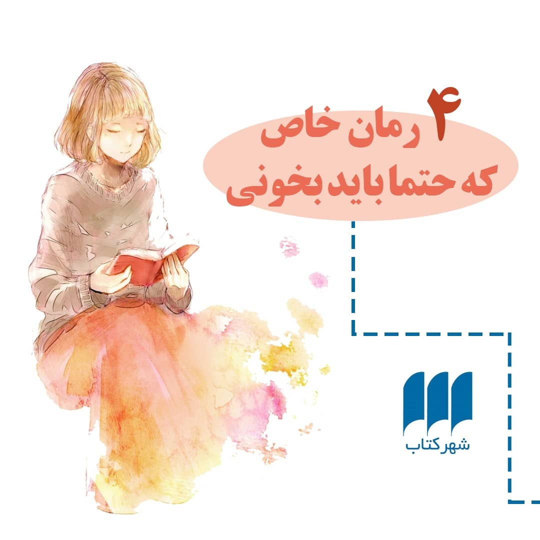 13-پست اسلایدی