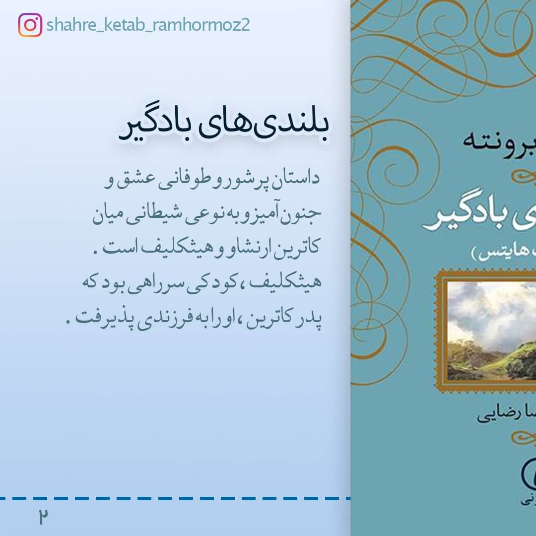 16-پست اسلایدی
