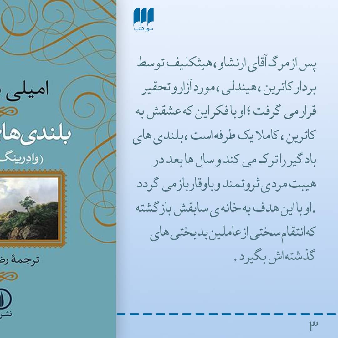 17-پست اسلایدی