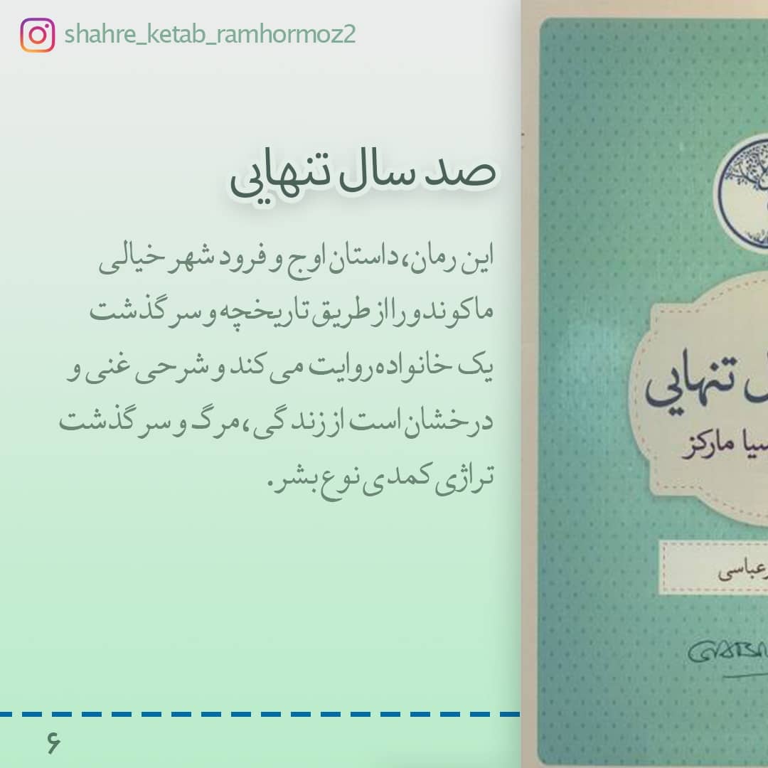 20-پست اسلایدی