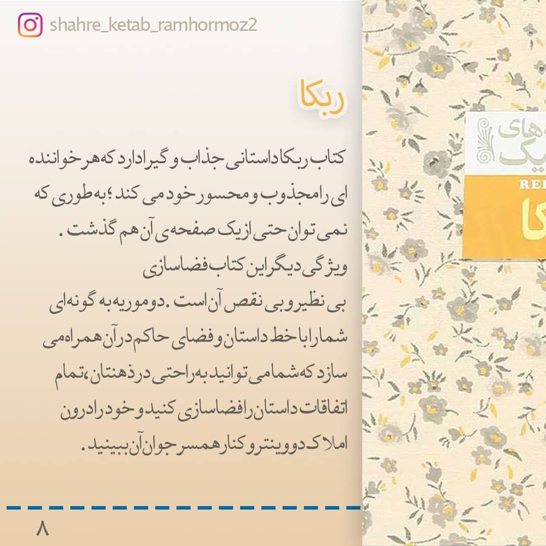 22-پست اسلایدی