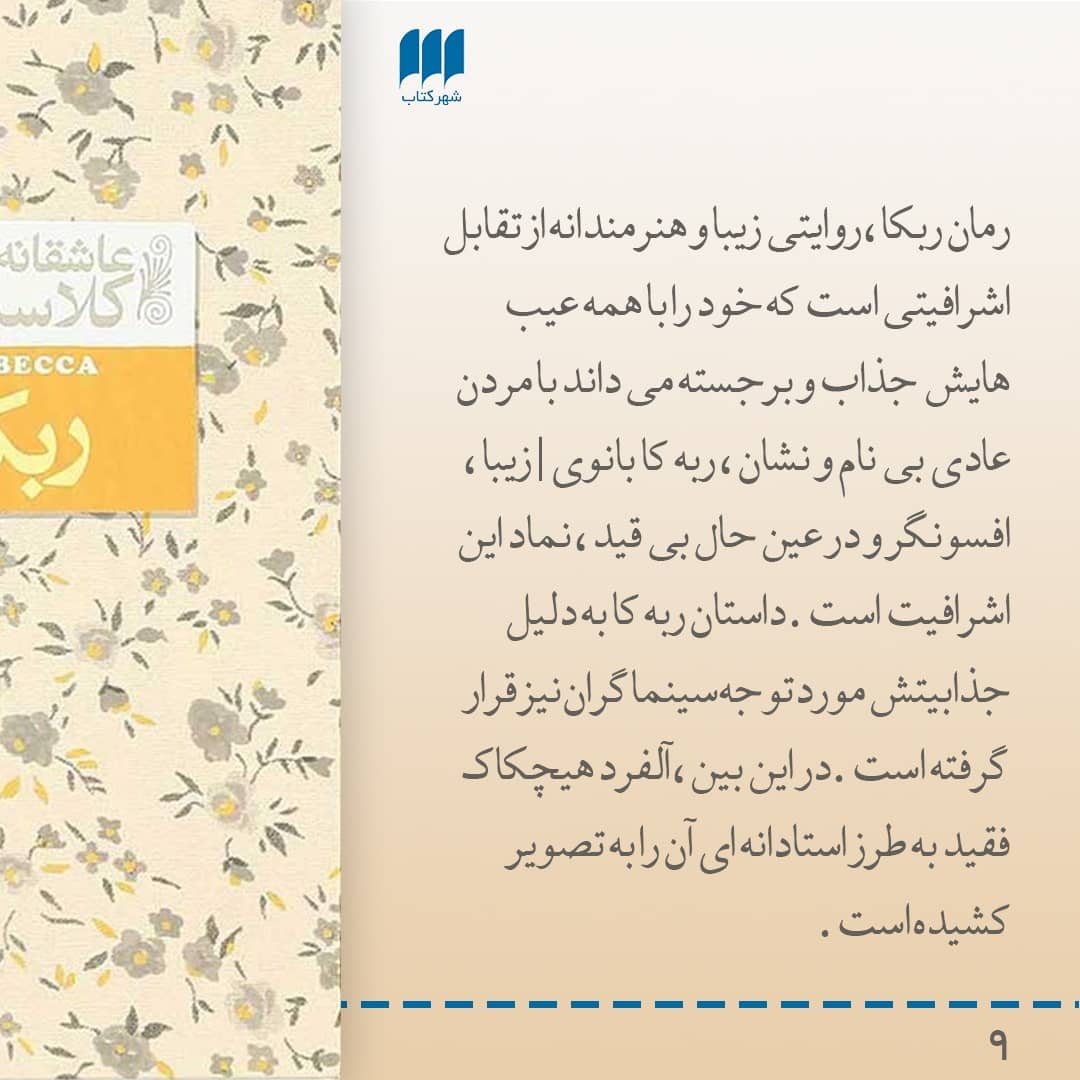 23-پست اسلایدی