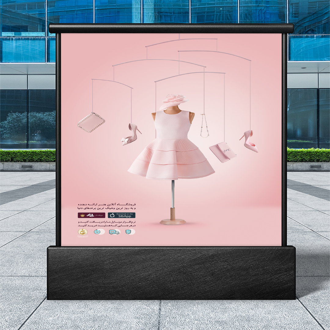 5-طراحی پوستر برای فروشگاه آنلاین هنر