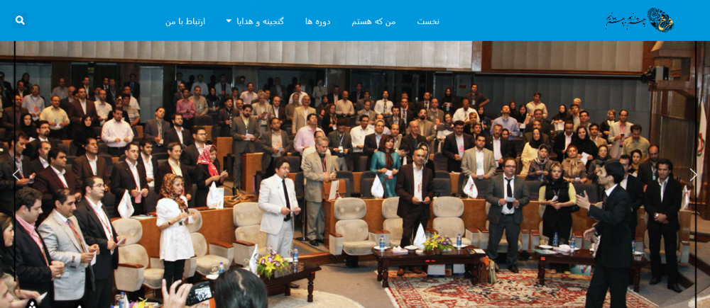 16-طراحی سایت شخصی فرخ دیبا